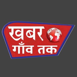 Khabar Ganw tak